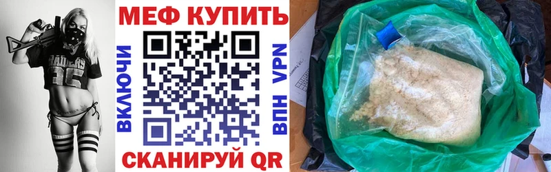 Наркота Вельск Alpha PVP Канабис mega зеркало ГАШИШ COCAIN МЕФ КЕТАМИН