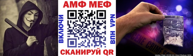 как найти дарк нет какой сайт АМФ VHQ Вельск