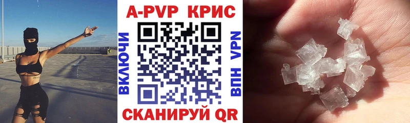 Alfa_PVP СК КРИС  Вельск 