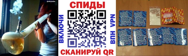 Бутират BDO 33% Вельск