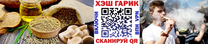 дарк нет состав  Вельск  Cannafood марихуана 