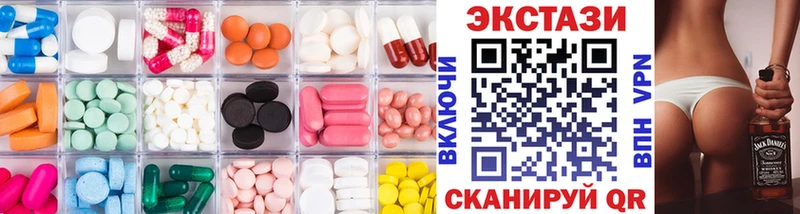 Ecstasy louis Vuitton  магазин продажи   Вельск 