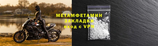 гашиш Белоозёрский