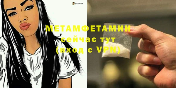 бошки Баксан