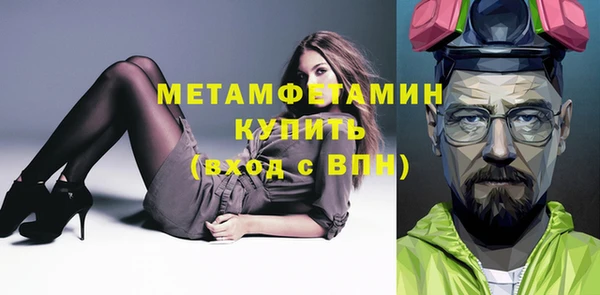 бутик Белокуриха