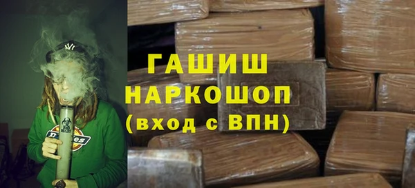 бошки Баксан