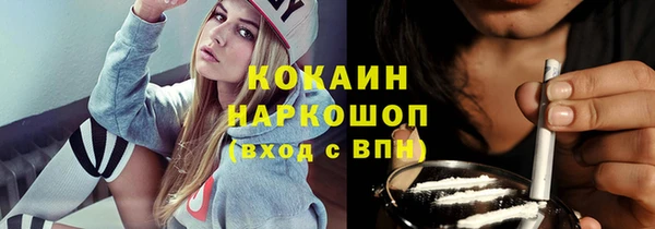 гашиш Белоозёрский