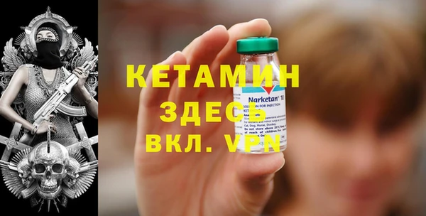 стафф Беломорск