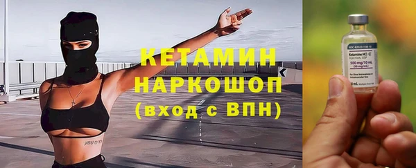 PSILOCYBIN Балабаново