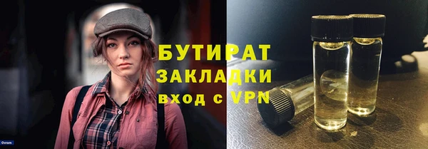 стафф Беломорск