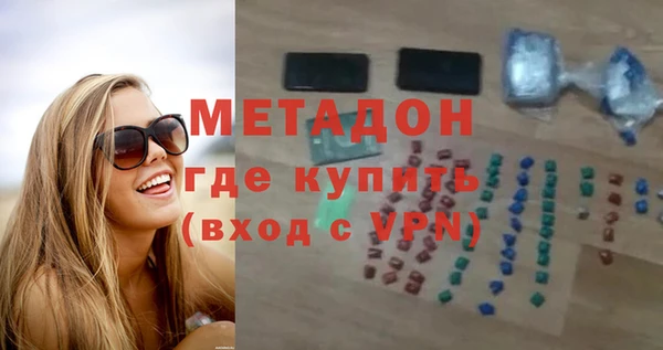 бошки Баксан