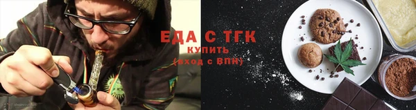 бутик Белокуриха