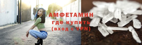 бутик Белокуриха