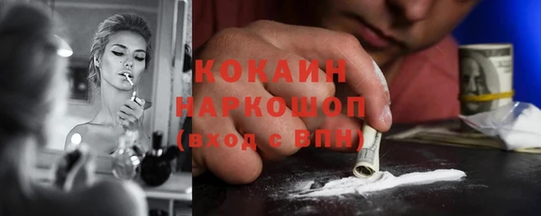 стафф Беломорск