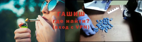 мяу мяу кристалл Семикаракорск
