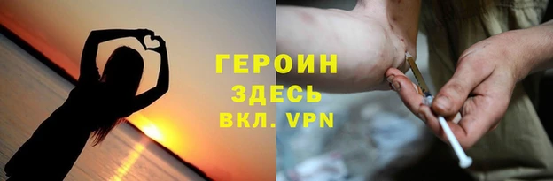 бутик Белокуриха