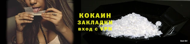 бутик Белокуриха