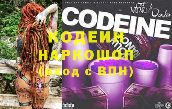 стафф Беломорск
