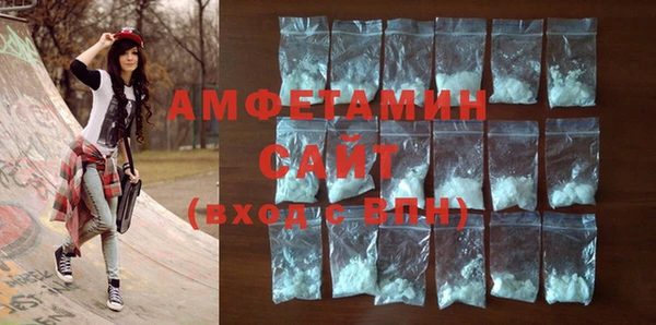 стафф Беломорск