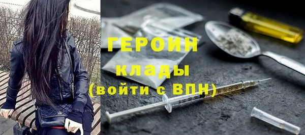 PSILOCYBIN Балабаново
