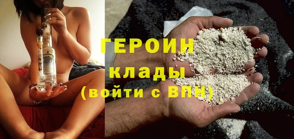 стафф Беломорск