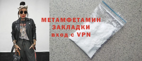 бутик Белокуриха