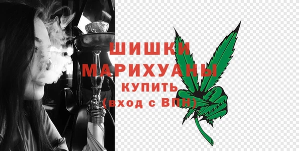 мяу мяу кристалл Семикаракорск