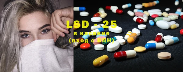бутик Белокуриха
