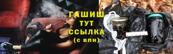 стафф Беломорск
