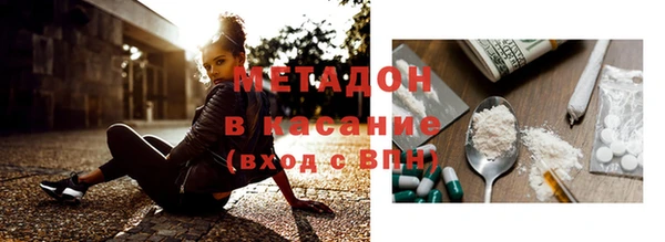 стафф Беломорск