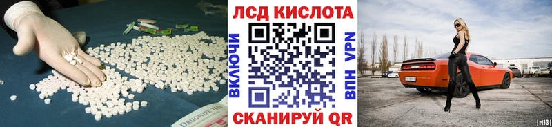 ЛСД экстази кислота  дарк нет Telegram  Вельск 
