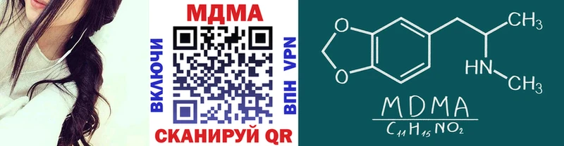 MDMA молли  KRAKEN зеркало  Вельск  где купить наркотик 