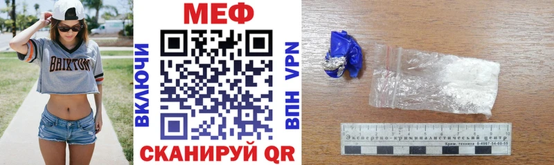 kraken маркетплейс  Вельск  Мефедрон mephedrone 