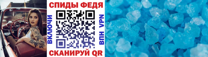 МЕТАМФЕТАМИН витя hydra ONION Вельск магазин продажи