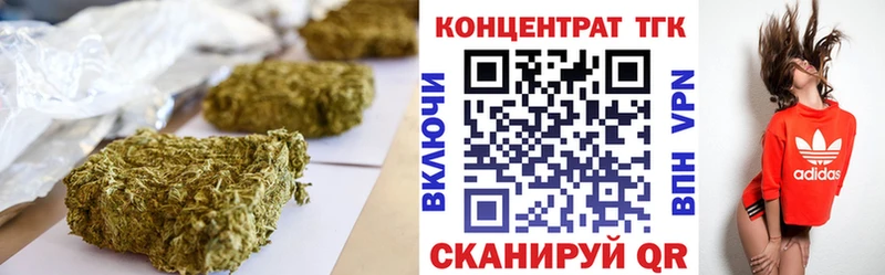 где продают   Вельск  ТГК THC oil 