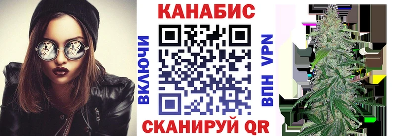Каннабис LSD WEED  Вельск 